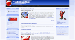 Desktop Screenshot of freebsdworld.gr