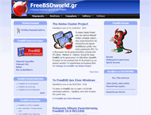 Tablet Screenshot of freebsdworld.gr